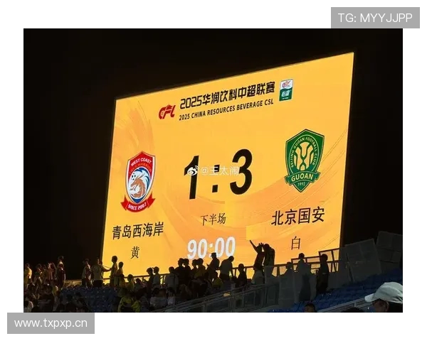 国安主帅塞蒂恩胜率超五成拉米罗若夺足协杯将创历史新篇